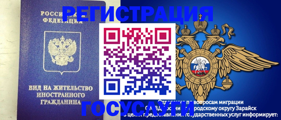 прописка регистрация в Жукове